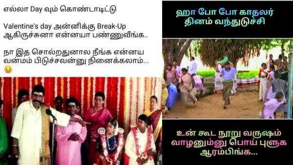 லவ்வர்ஸ் டே அன்னைக்கு பிரேக் அப்.. இதை சொன்னா என்னை வன்மம் பிடிச்சவன்னு திட்டுவீங்க!