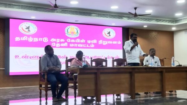 பைபர், ஏர் பைபர் எல்லாம் ஓரம் போ! டான்பிநெட் உடன் கைகோர்க்கும் TACTV..! வருகிறது அதிவேக இணைய சேவை!