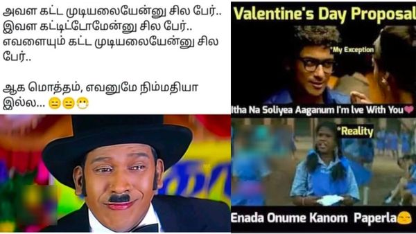ஆல்பா ஆளுனு நினைச்சியாடா.. நா லவ் பண்ண ஆள் கிடைக்காம அலையுற 'அல்ப' ஆளுடா!