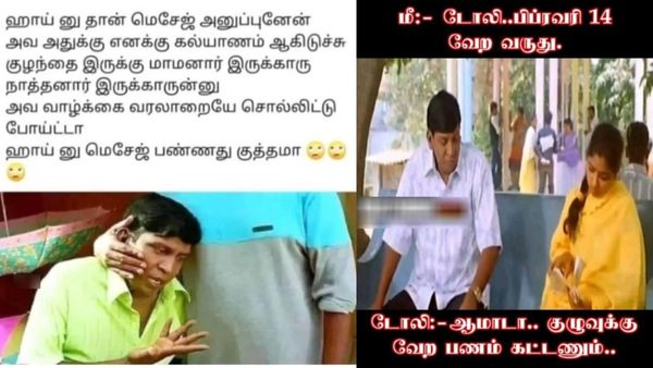 ரெசியூம்ல வீக்னஸ்னு கேட்டா.. என் காதலியோட இடுப்புனு போட்ருக்கான்டி உன் புள்ள!