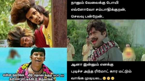 இப்போ எவ்வளவு சம்பாதிச்சு என்ன.. இன்னும் அந்த ரிமோட் கண்ட்ரோல் காரை வாங்க முடியலயே!