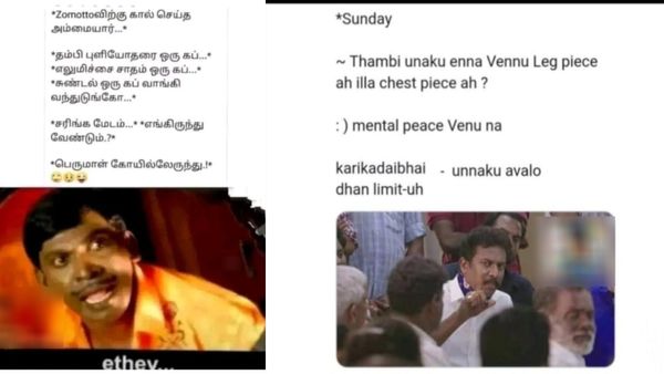 லெக் பீஸ் வேணுமா இல்ல செஸ்ட் பீஸ் வேணுமானு கேட்டா.. மென்டல் பீஸ் வேணும்னு சொல்றான்!