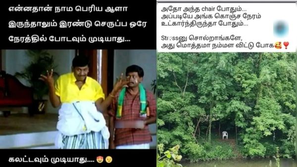 டெய்லி 5 மணிக்கு எந்திரிக்கணும்னு நினைக்கிறேன்.. ஆனா தூக்கமே 5 மணிக்குதான் வருது!