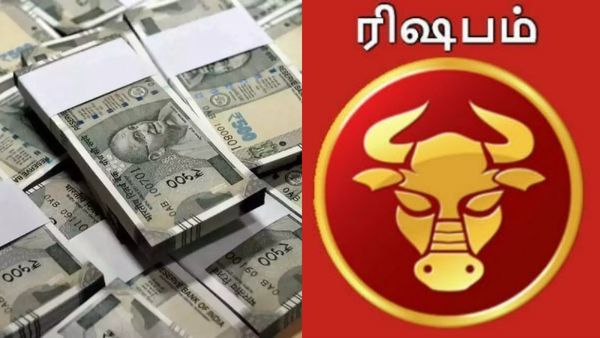 அடடா மழைடா பண மழைடா.. ரிஷபம் ராசிக்கு அள்ளி தரும் மாசி மாதம்