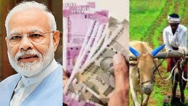 ரூ.2000 அக்கவுண்ட்டில் வருது.. யாருக்கு பிஎம் கிசான் பணம் கிடைக்காது.. லிஸ்ட்ல உங்கள் பெயர் இருக்கா?