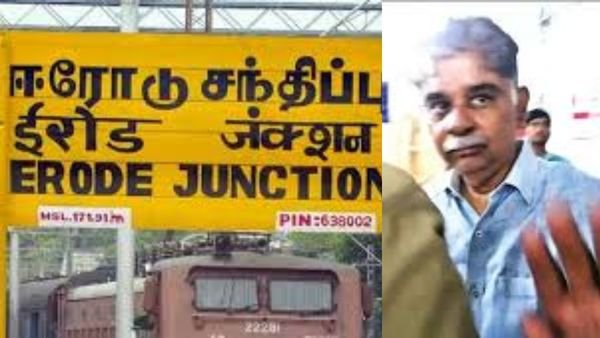 ஈரோடு அருகே தலைகுனிந்த கெமிஸ்ட்ரி வாத்தியார்.. சுற்றிவளைக்கப்பட்ட அரசு பள்ளி ஆசிரியர் .. இது தேவையா