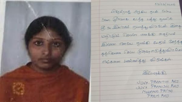 நாமக்கல் அருகே பூட்டிய வீட்டில் 3 பேர்? பேங்க் ஆபீசரின் 