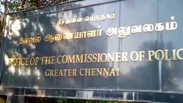 சென்னை மாநகர காவல் ஆணையர் அலுவலகத்துக்கு இரவில் வந்த வெடிகுண்டு மிரட்டல்.. என்ன நடந்தது?