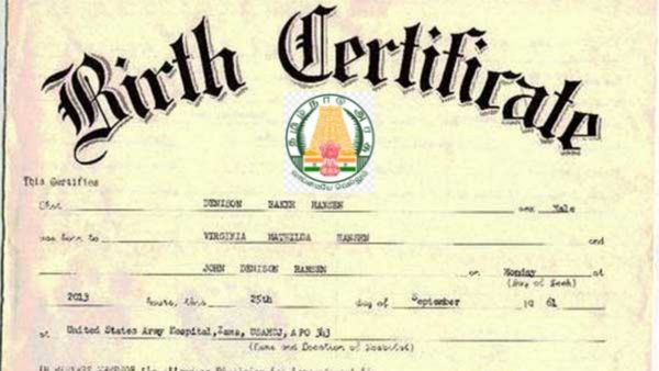 பிறப்பு சான்றிதழ் வாங்கும் போது, மறந்தும் இந்த தவறை மட்டும் செய்து விடாதீர்கள்.. ஆதாரில் சிக்கல்