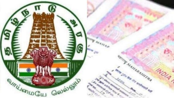 சொத்துக்களை பத்திரப்பதிவு பண்ணனுமா? அப்ப இந்த கார்டு வேணும்.. சார் பதிவாளர் அலுவலகத்தில் புது ரூல்ஸ்