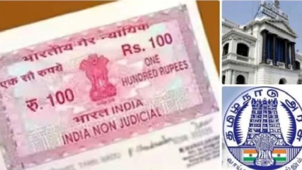 பட்டா மாறுதல்.. ஆன்லைனில் சர்வே எண் வருதா? உட்பிரிவு எண்? இதென்ன புதுஸா? பதிவுத்துறை தந்த நம்பிக்கை