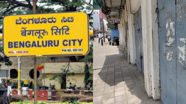 கர்நாடகா பந்த் பெங்களூரில் எப்படி இருக்கு? எந்தெந்த சேவைகள் இல்லை? நோட் பண்ணுங்க மக்களே