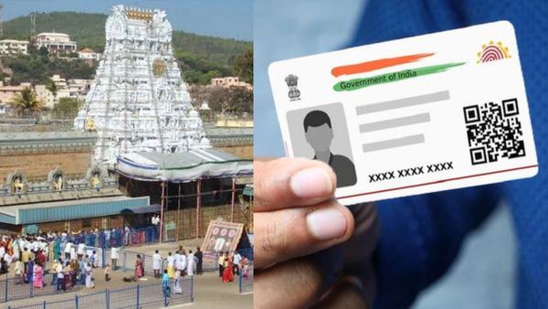Tirupati: ஜூன் மாதம் திருப்பதிக்கு செல்ல திட்டமா? காலை 10 மணிக்கு ரெடியா இருங்க! ஆதார் கார்டு மஸ்ட்!