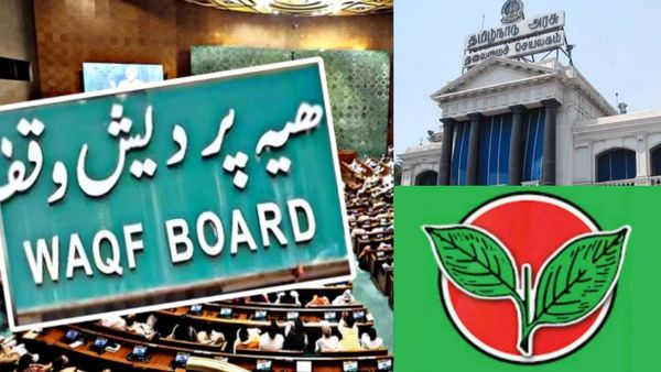 மத்திய பாஜக அரசுக்கு எதிரான தமிழக அரசின் வக்பு மசோதா எதிர்ப்பு தீர்மானத்தை ஆதரித்த அதிமுக!