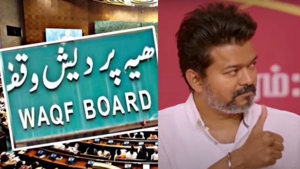 வக்பு வாரிய திருத்த சட்டம்.. தவெக பொதுக்குழுவில் நிறைவேறிய தீர்மானம்..திமுக ரூட்டிற்கு வந்த விஜய்!