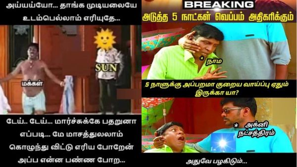 டேய்.. டேய்.. மார்ச்சுக்கே பதறுனா எப்டி.. மே மாசம் கொளுந்து விட்டு எரிய போறேன்.. அப்போ என்ன பண்ணுவ?