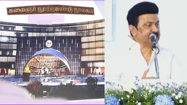 திருச்சியே மாறப்போகுது.. ரூ.290 கோடியில் அமையும் கலைஞர் நூலகம்.. அடிக்கல் நாட்டிய மு.க.ஸ்டாலின்!