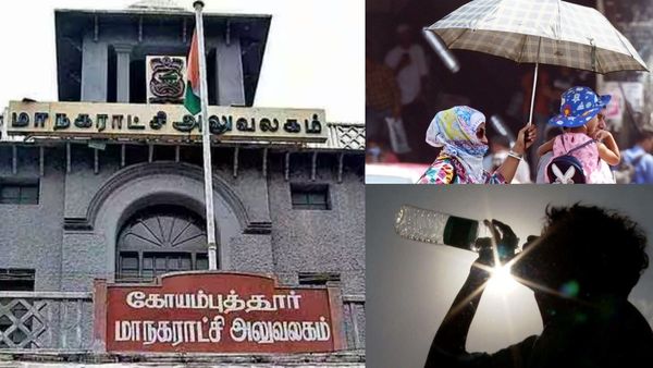கோடை வெயிலில் இருந்து தப்பிக்க.. இதை கடைப்பிடிங்க.. கோவை மாநகராட்சியின் முக்கிய அறிவிப்பு