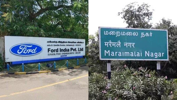 சென்னைக்கு மீண்டும் வரும் ஃபோர்டு..மறைமலை நகரில் இருந்து உலகத்திற்கு பறக்க போகும் சூப்பர் விஷயம்