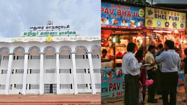 மதுரையில் அமையும் ஃபுட் ஸ்ட்ரீட்.. எங்கு தெரியுமா? மாநகராட்சி பட்ஜெட்டில் அறிவிப்பு.. நோட் பண்ணுங்க!