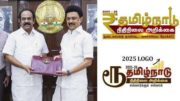 தமிழக பட்ஜெட் ரூபாய் லோகோ மாற்றத்தால்.. புலம்பி தீர்க்கும் வட இந்திய நெட்டிசன்கள்!