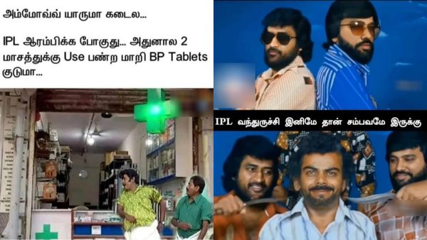 யாரும்மா கடைல.. ஐபிஎல் ஆரம்பமாகிடுச்சு.. இன்னும் 2 மாசத்துக்கு யூஸ் பண்ற மாதிரி பிபி மாத்திரை குடுங்க!