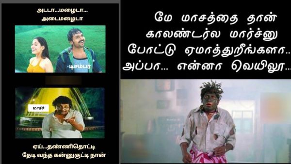 ஒருவேளை மே மாசத்தைத்தான் தப்பா காலண்டர்ல மார்ச்னு போட்டுட்டாங்களா.. என்னா வெயிலு!