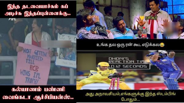 சீசனும் 18.. நம்ம அண்ணாத்தயோட ஜெர்ஸி நம்பரும் 18.. இந்த வருசம் கப்பு ஆர்சிபிக்குதான்!