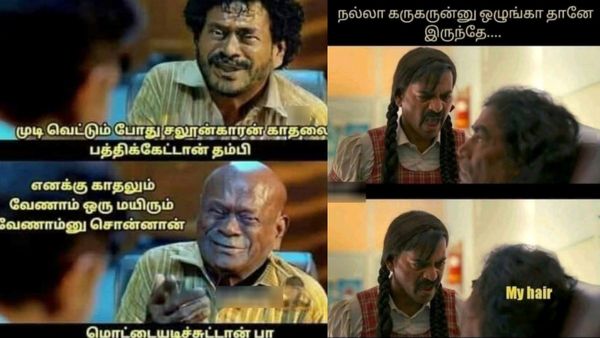 40 வயசுக்கு மேல கொட்டோ கொட்டுனு கொட்டும்னு ஜோசியரு சொன்னாரு.. இப்ப அது பலிச்சுடுச்சு!