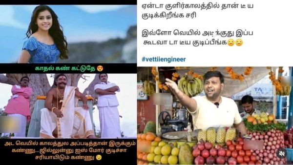 குளிர்காலத்துல சூடா குடிச்சீங்க சரி.. இப்போ கொளுத்துற வெயில்லயுமாடா டீ குடிப்பீங்க!