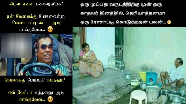 ‘ஆர் யூ ஓகே பேபி’லாம் கல்யாணத்துக்கு முன்னாடிதான்.. இப்போ ‘ஐயோ பேபிமா பிலீவ் மீ’ மட்டும்தான்!