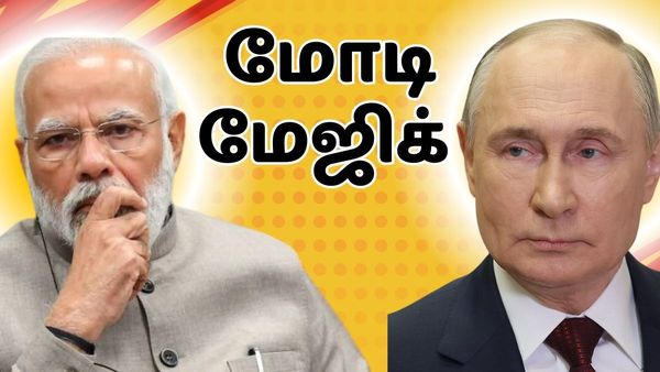 அணு ஆயுதத்தை பயன்படுத்தாதீங்க.. புடினிடன் சொன்ன மோடி! அடிபணிந்த ரஷ்யா.. இந்தியாவால் தப்பித்த உக்ரைன்