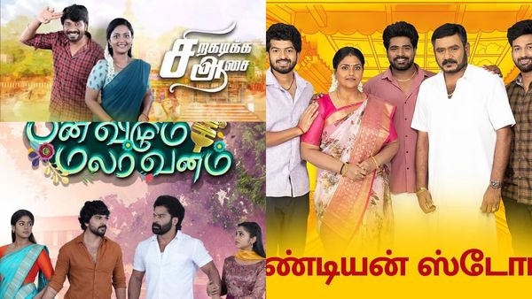 இந்த மாதமே முடிவுக்கு வரும் விஜய் டிவி சீரியல்.. திடீர் முடிவுக்கு காரணம் இதுதானா? லீக்கான தகவல்