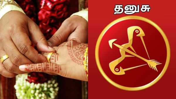 தனுசுக்கு கொட்டிக் கொடுக்க போகும் குரு பகவான்.. ஆனா இவங்களால ஆப்பு கன்ஃபார்ம்.. உஷார்