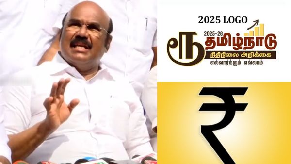 'ரூ' இதெல்லாம் இப்போ தேவையா? பட்ஜெட்டில் வரியை குறைக்க வழியை பாருங்க.. அதிமுக ஜெயக்குமார் அட்டாக்