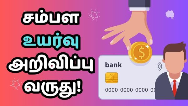 மோடி மீட்டிங் நடந்ததே.. சம்பள உயர்வு அறிவிப்பு வராமல் போனது ஏன்? நாடு முழுக்க பல கோடி பேருக்கு ஷாக்
