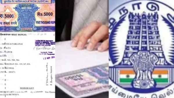 கிராம நத்தம் நில ஆவணங்கள்.. புதிய சர்வே நம்பர்? ஆன்லைனில் மீண்டும் அதிரடி.. தமிழக அரசு சூப்பர் வசதி