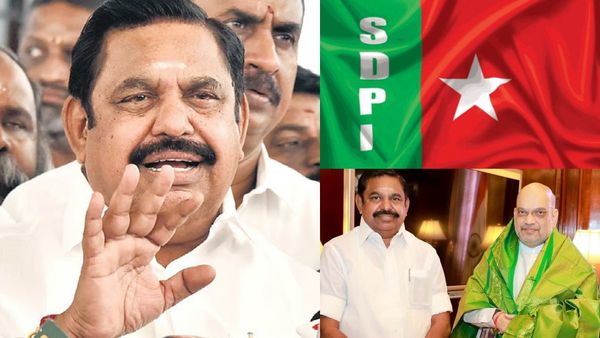 பாஜகவை டிக் அடித்த எடப்பாடி.. அதிமுக கூட்டணியில் இருந்து வெளியேறுமா SDPI? சரியுதே கூட்டணி கோட்டை.!