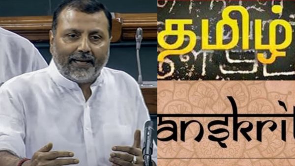 அடுத்த சர்ச்சை.. தமிழ் மொழியை விட பழமையானது சமஸ்கிருதம்! பாஜக எம்பி நிஷிகாந்த் தூபே பேச்சு