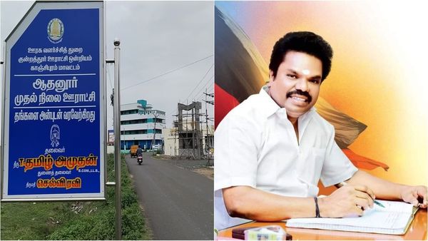 அமைச்சரிடம் ராஜினாமா கடிதத்தை கொடுத்த திமுக ஊராட்சி தலைவர்., காஞ்சிபுரம் கலெக்டர் மீது புகார்