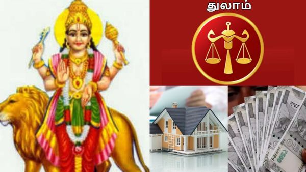 துலாம் ராசிக்கு அள்ளிக் கொடுக்கும் புதன் பகவான்.. வீடு, தொழில், பணம்னு ராஜவாழ்க்கை வாழ்வீங்க இனி