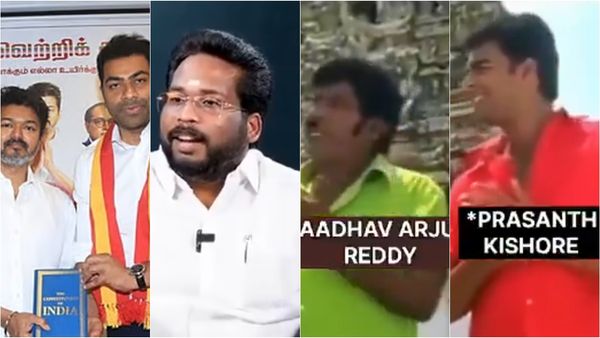 விஜய் கட்சியின் ஆதவ் அர்ஜுனாவை பங்கமாய் கலாய்த்த திருச்சி சூர்யா.. பிரசாந்த் கிஷோரும் காலி