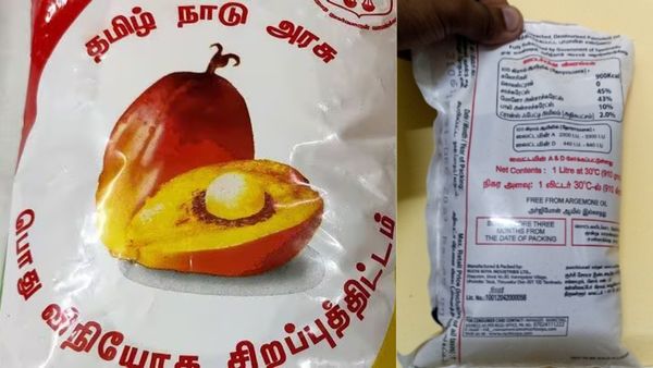 ரேஷனில் பாமாயில் வாங்கிட்டீங்களா? பாமாயிலை யாரெல்லாம் பயன்படுத்தக் கூடாது தெரியுமா?