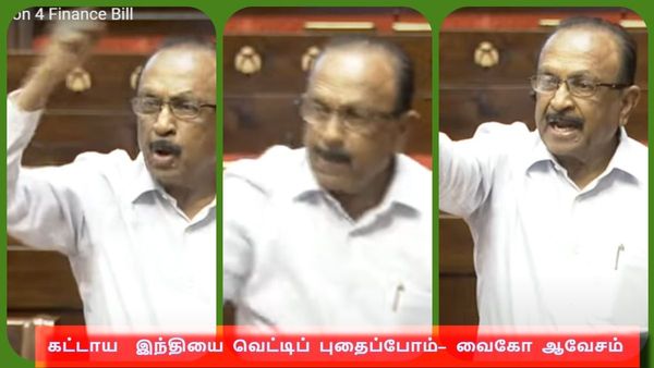 மோடி Not Prime Minister.. Picnic Minister-கட்டாய இந்தியை வெட்டி புதைப்போம்- ராஜ்யசபாவில் வைகோ ஆவேசம்