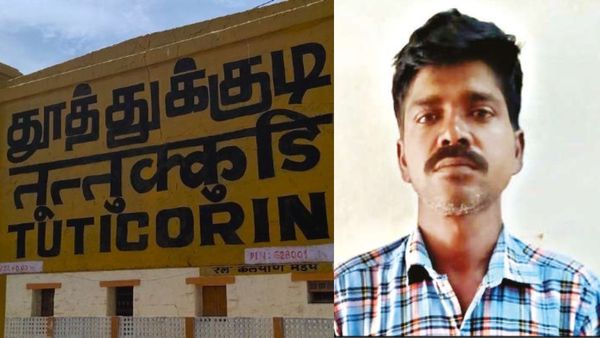 இறந்த பெண்ணின் உடலில் 5 பவுன் நகை! துக்க வீட்டில் வாலிபர் செய்த அசிங்கம்! தூத்துக்குடியே ஆடிப்போச்சு