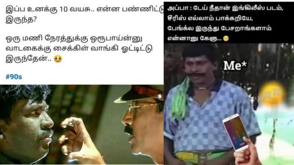 டேய் துக்க வீட்ல வந்து.. ‘என்ன தம்பி அடுத்தது உனக்குதான?’னு கேட்குறீங்களேடா!