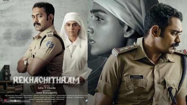 Rekhachithram OTT: இதுக்கா இவ்ளோ பில்ட்அப்? ஹைப் கொடுத்து ஏமாற்றிய மலையாளம் த்ரில்லர் ரேகாசித்திரம்