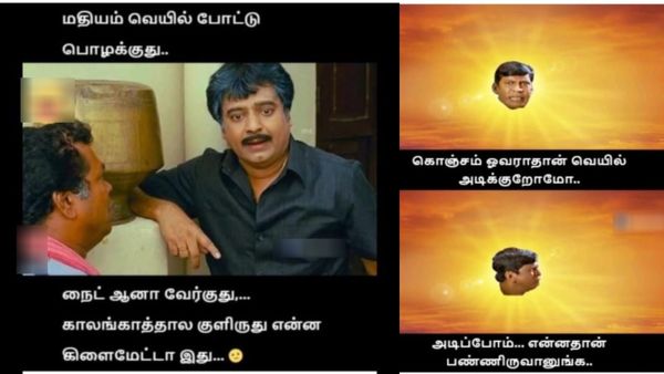 மரணபீதினா என்னன்னு தெரியுமா.. கணக்கு டீச்சர் போர்டுல எழுத சொல்லும்போது வரும்ல.. அதான்!
