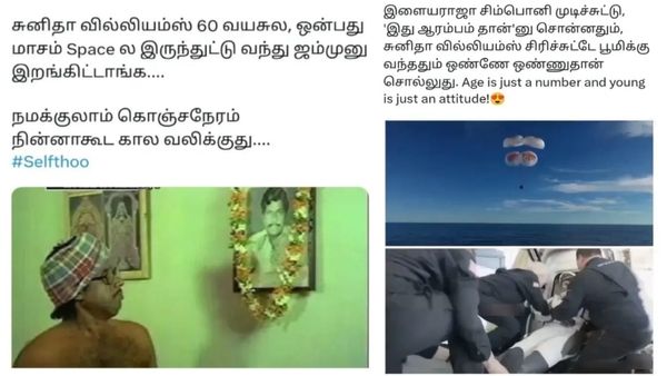விண்வெளிக்கு அந்தம்மாகூட ஒரு ஆம்பளையும் போனான்.. அவனை யாருமே கண்டுக்க மாட்டீங்கள்ல!