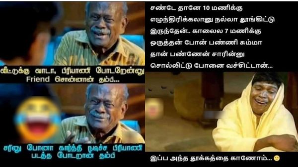 உன் கையால ரெண்டு சப்பாத்தி ரெடி பண்ணித்தானு கேட்டேன்.. அதுக்குனு இப்டியா?